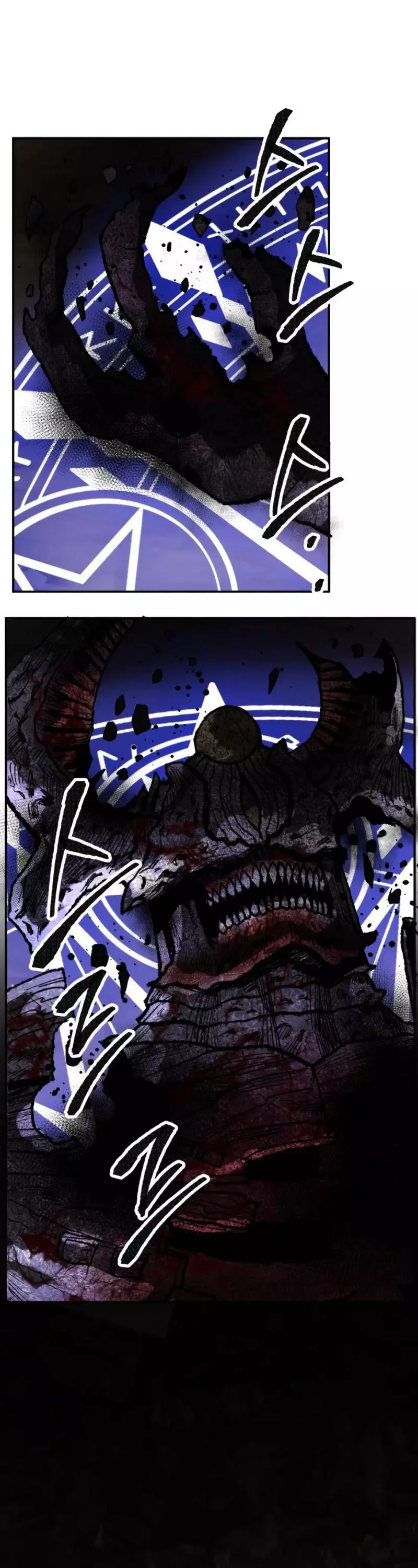 Manga page 43