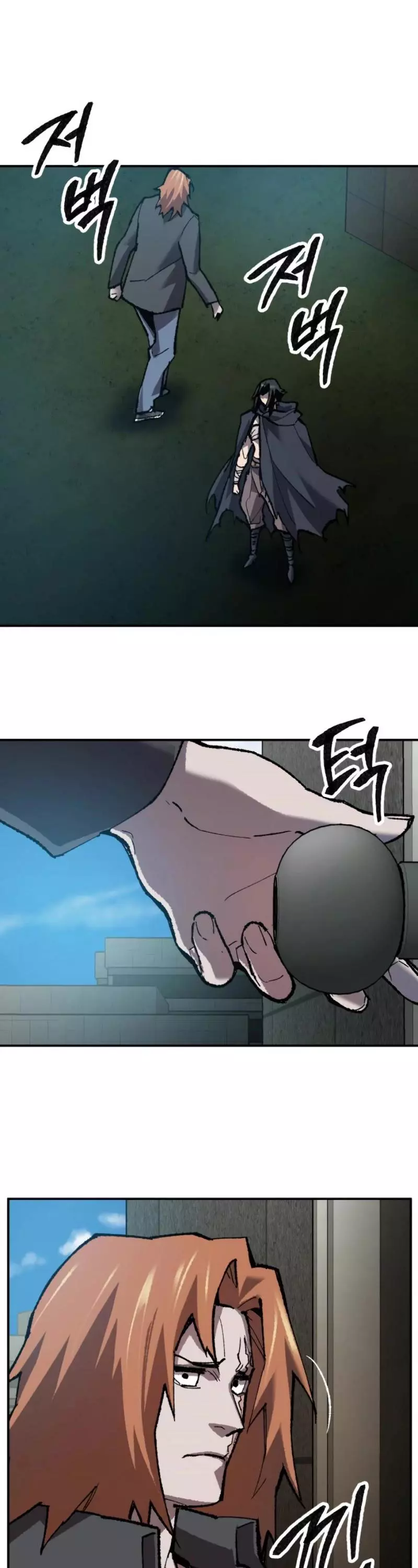 Manga page 34