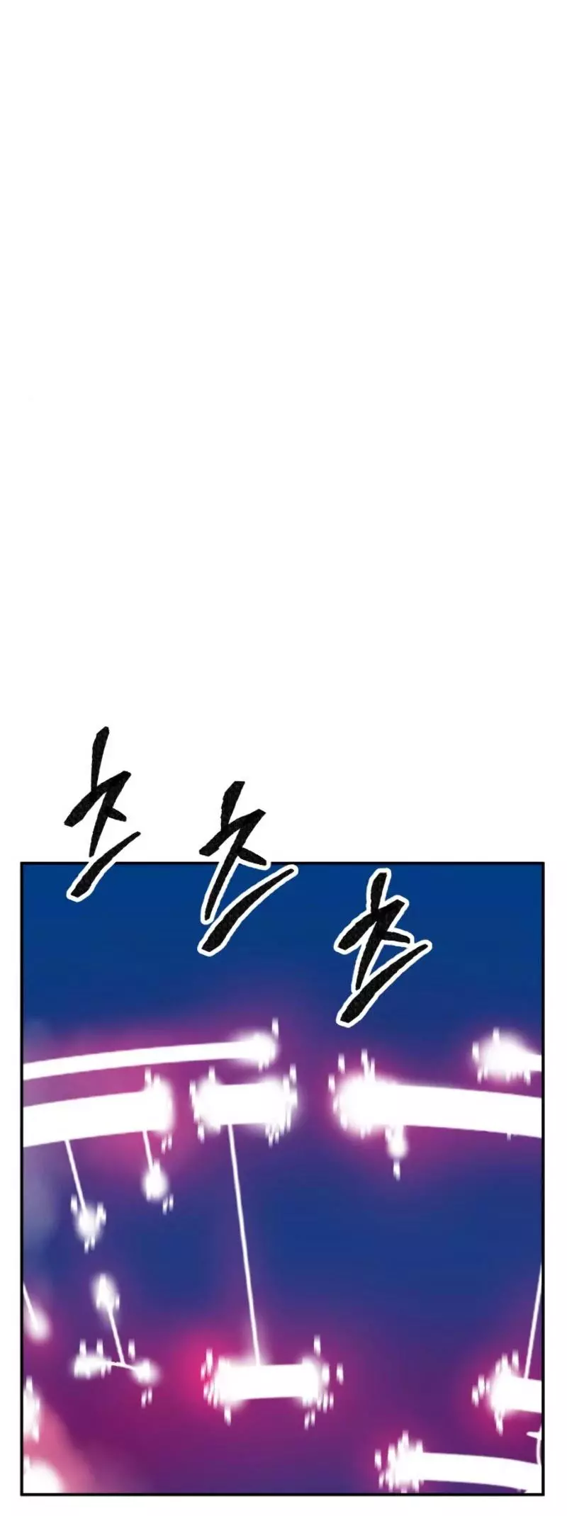 Manga page 61