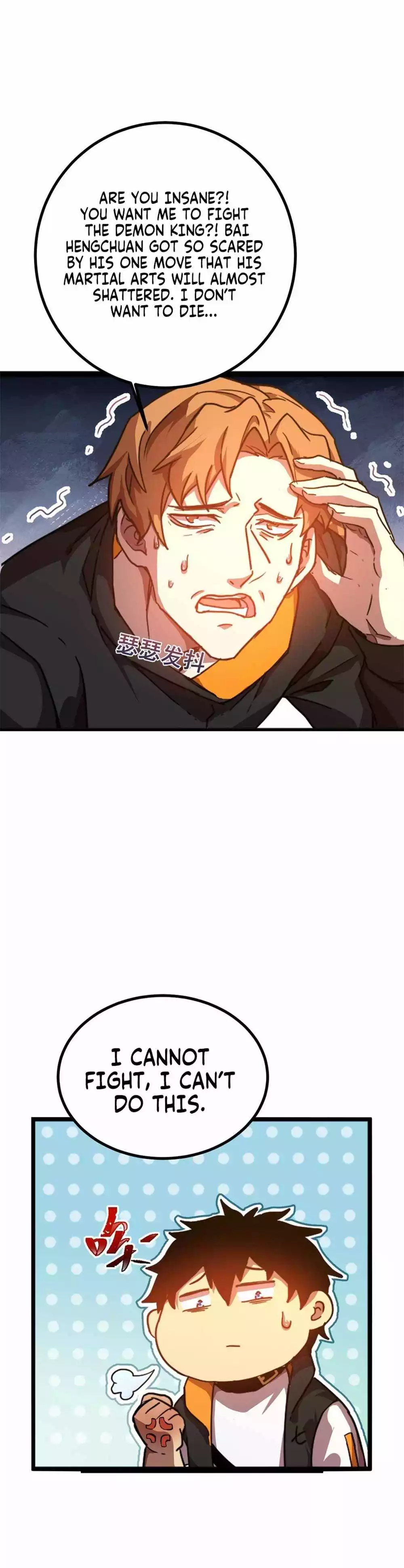 Manga page 15
