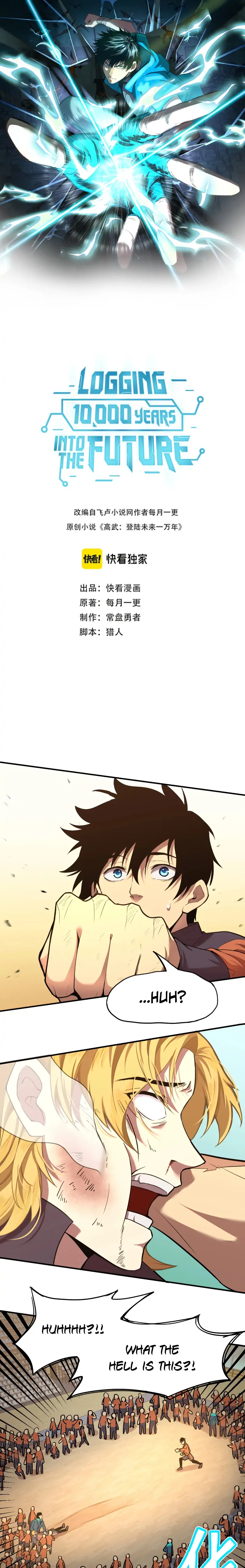 Manga page 3