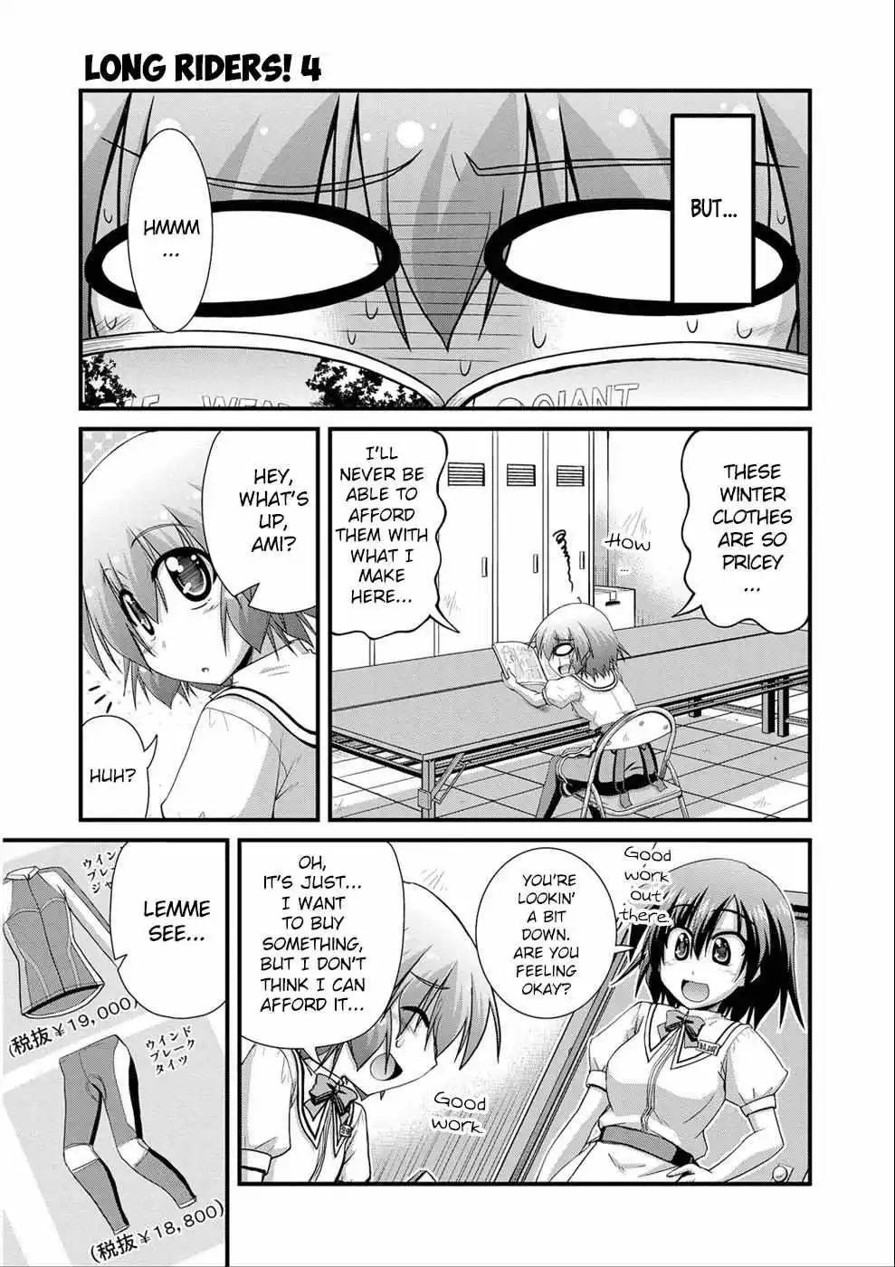 Manga page 4