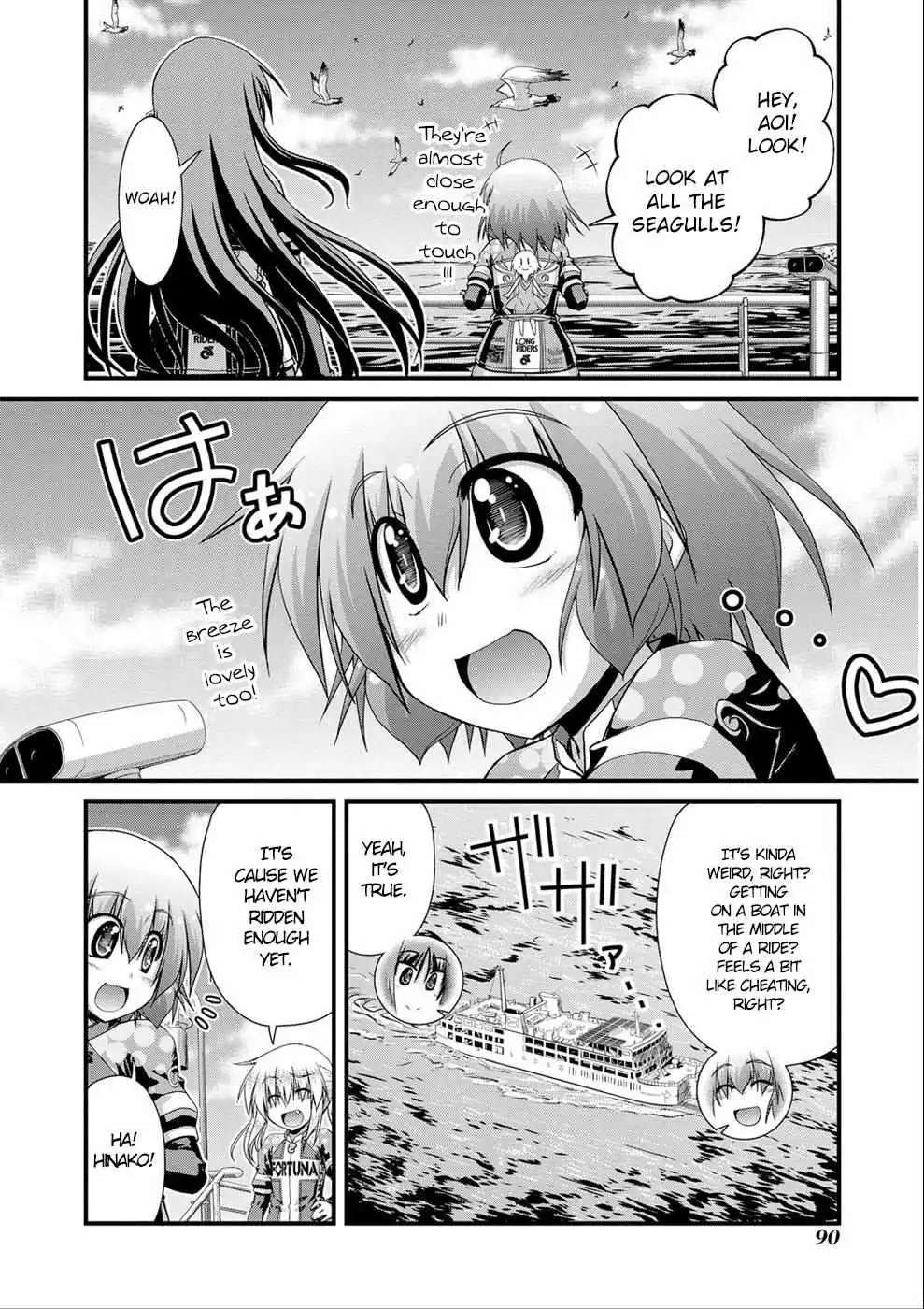 Manga page 15