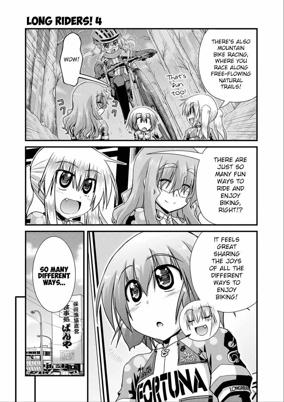 Manga page 22