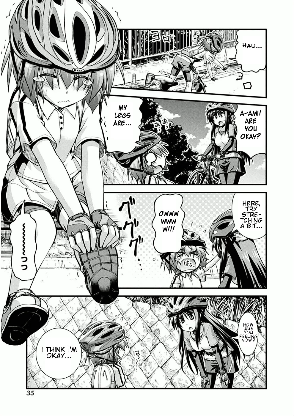 Manga page 15