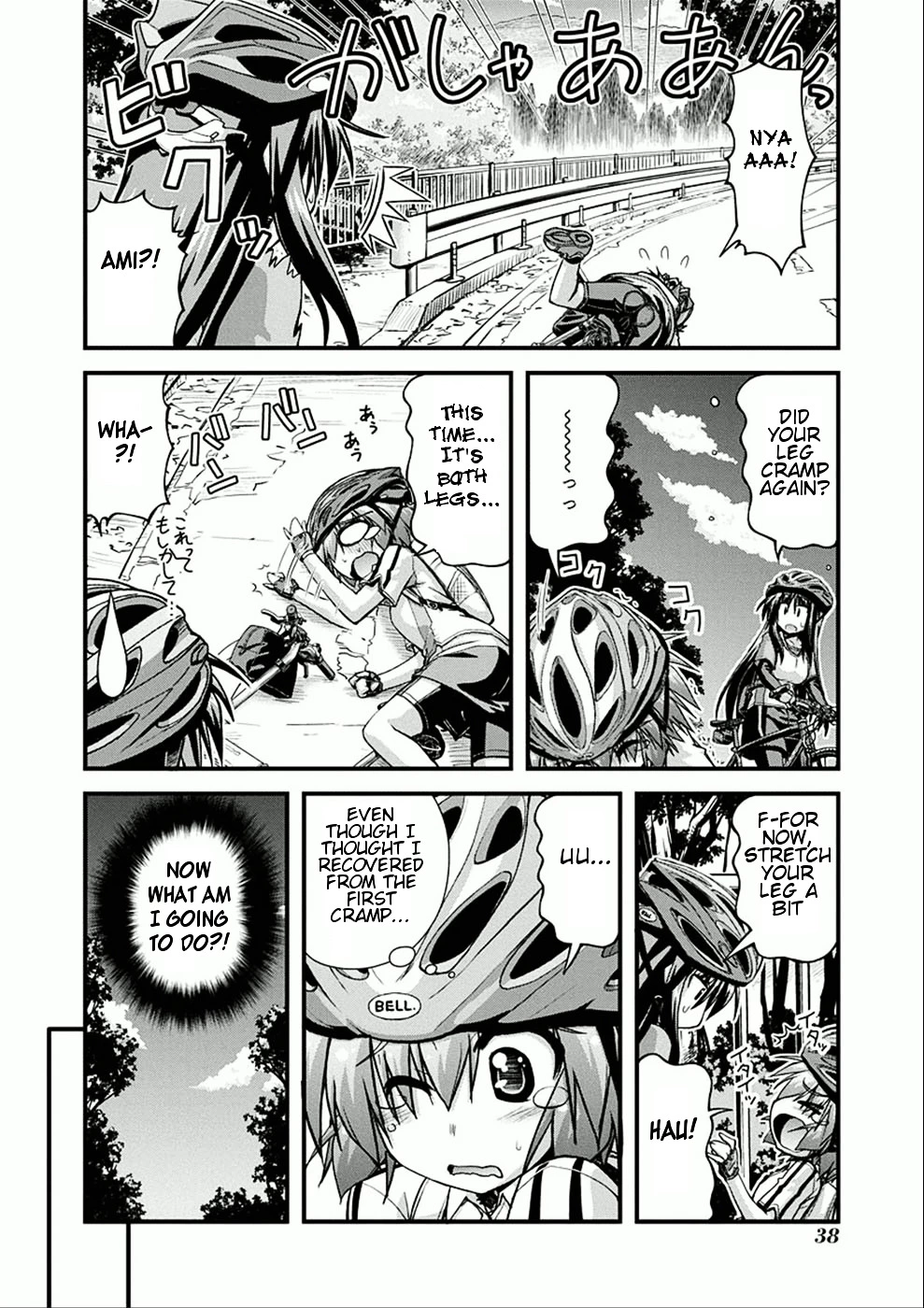 Manga page 18