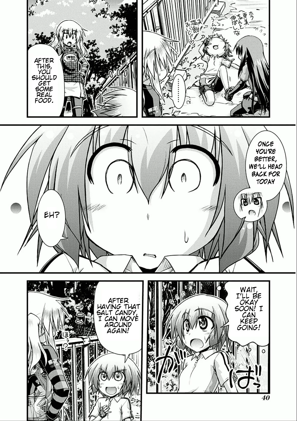 Manga page 20