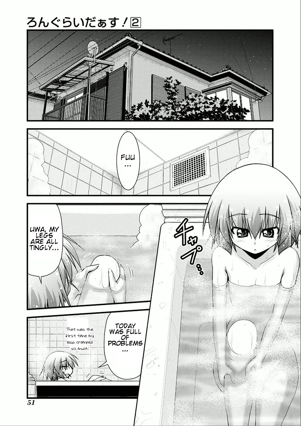 Manga page 31