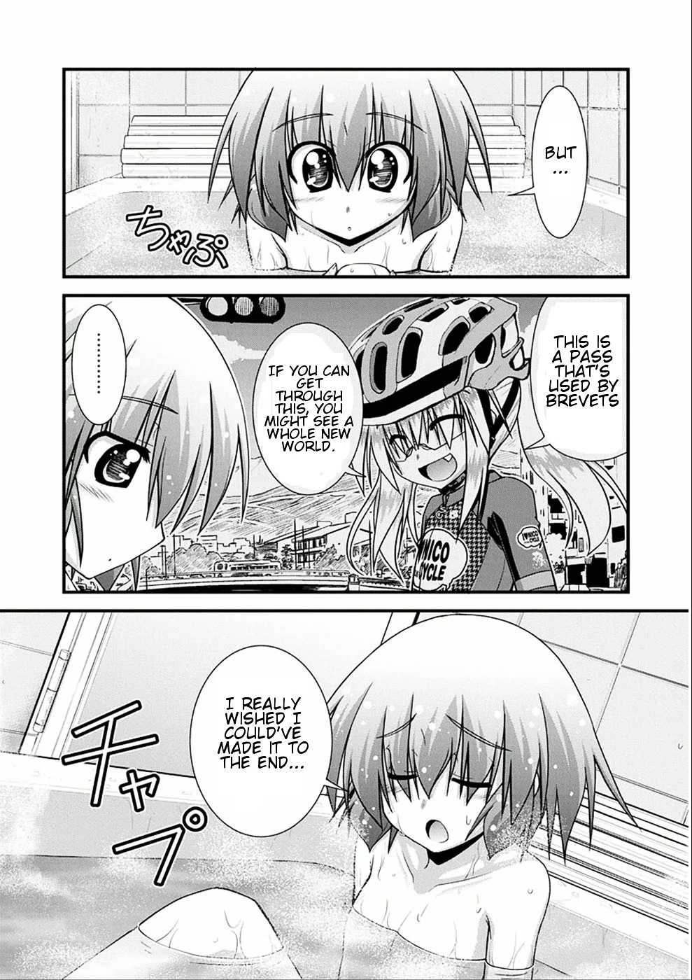 Manga page 32