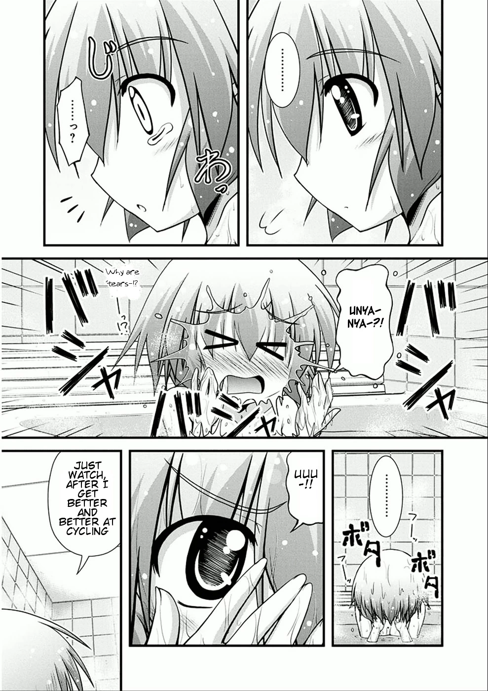 Manga page 33