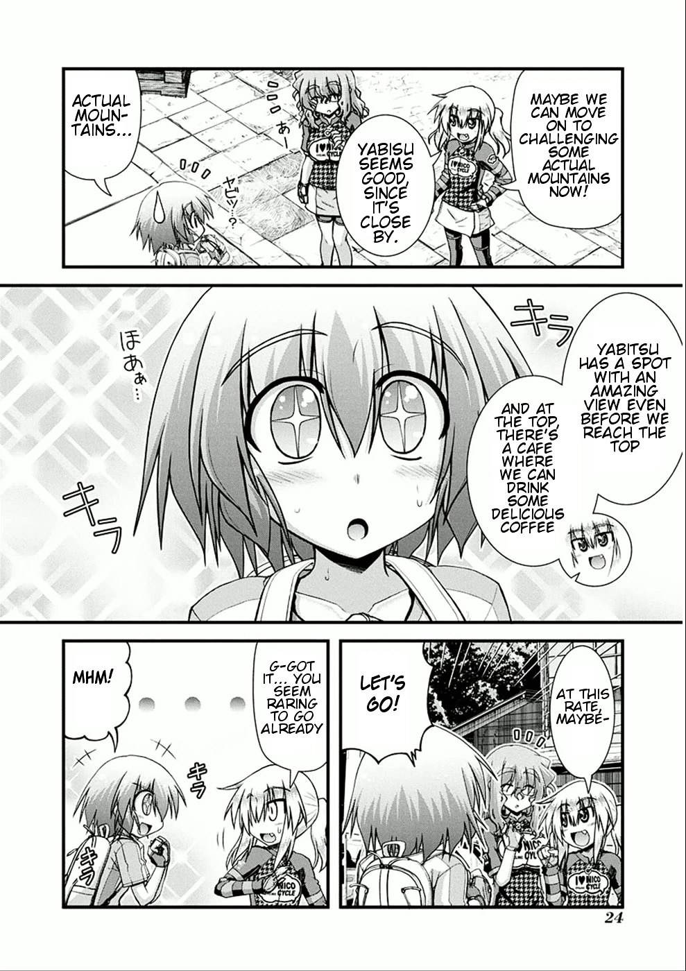 Manga page 4