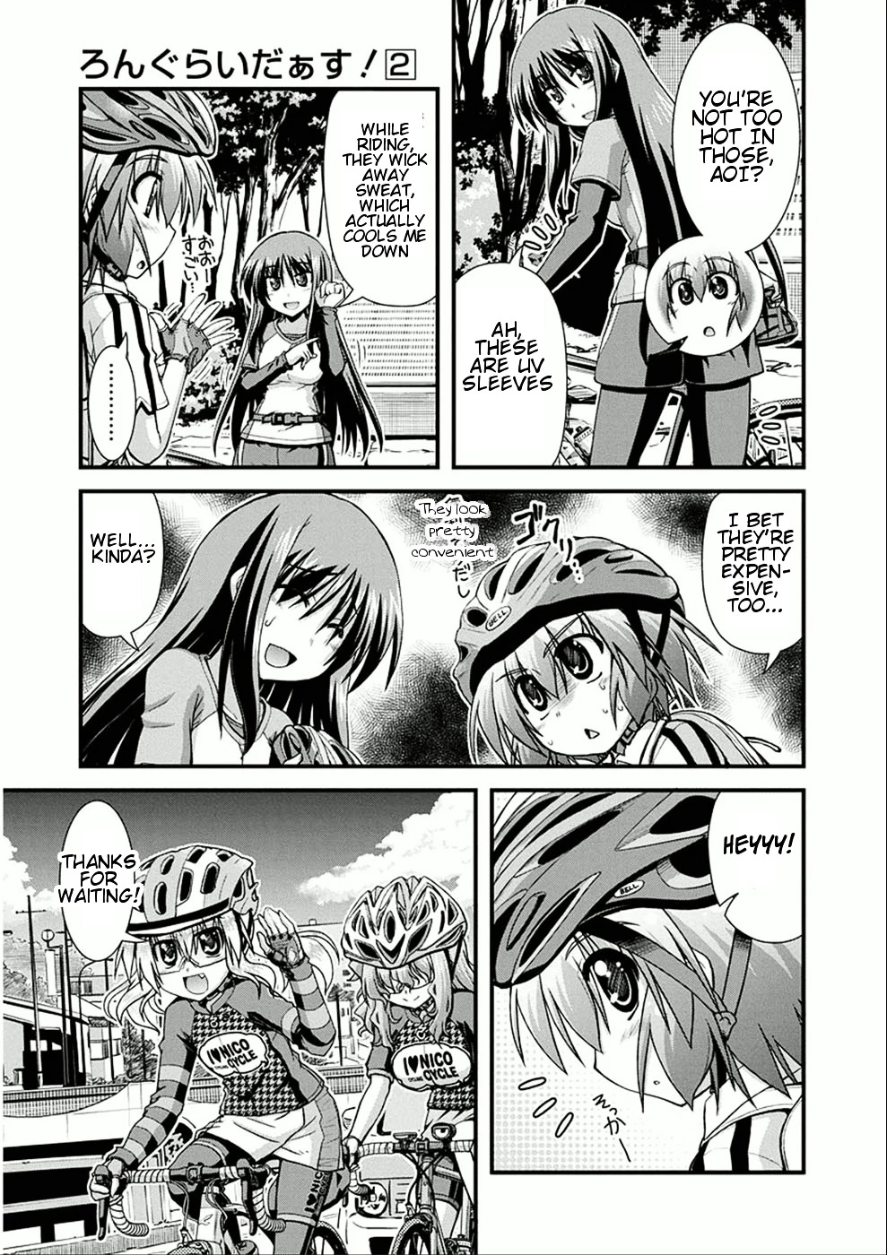 Manga page 7