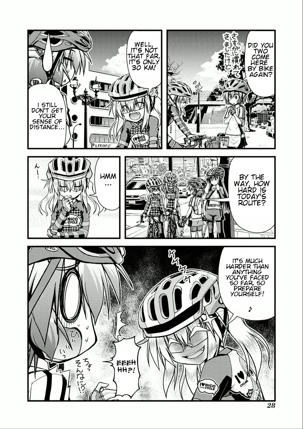Manga page 8
