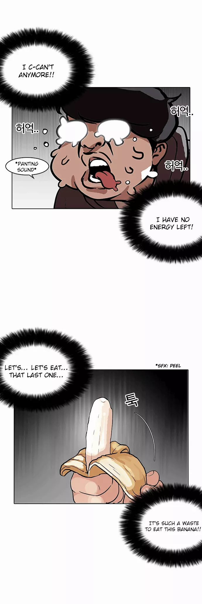 Manga page 27