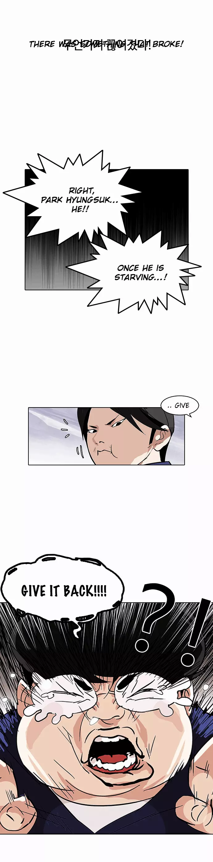 Manga page 31