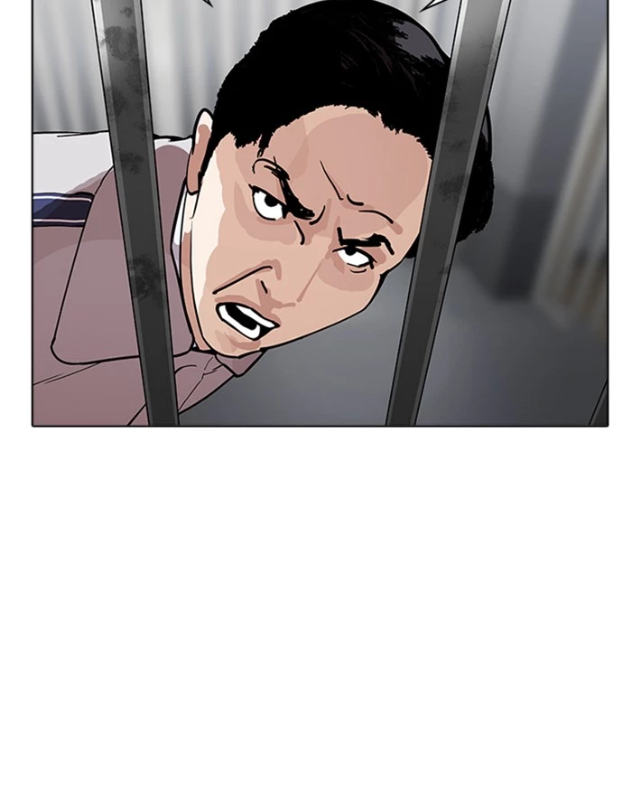 Manga page 88