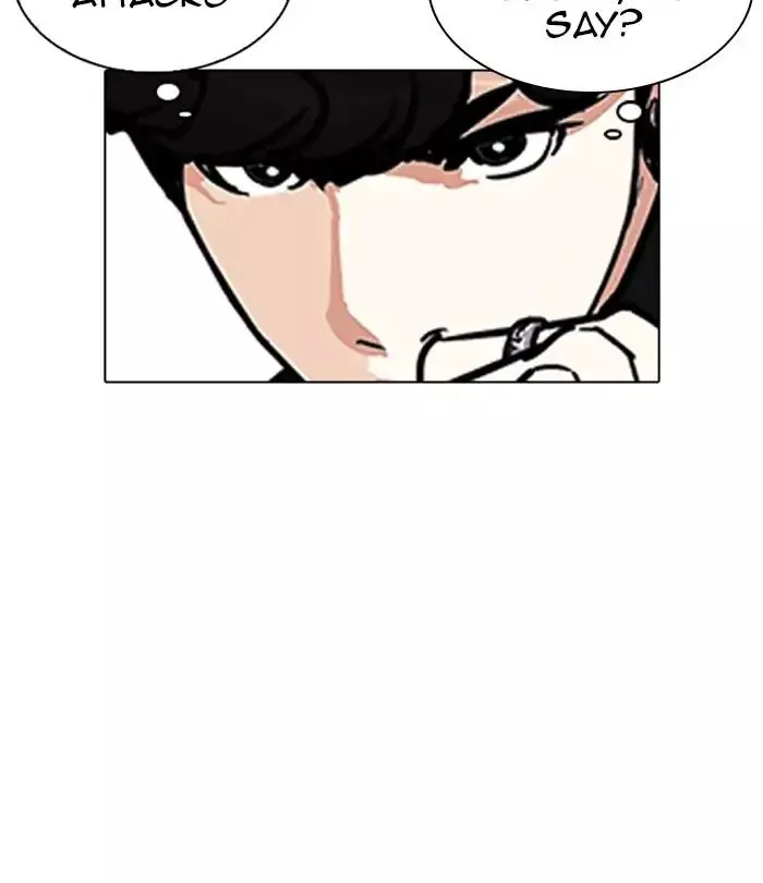 Manga page 201