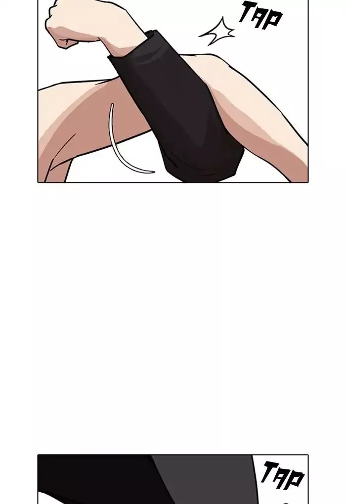 Manga page 77