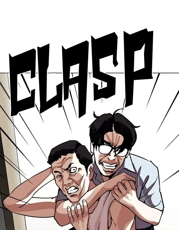 Manga page 143