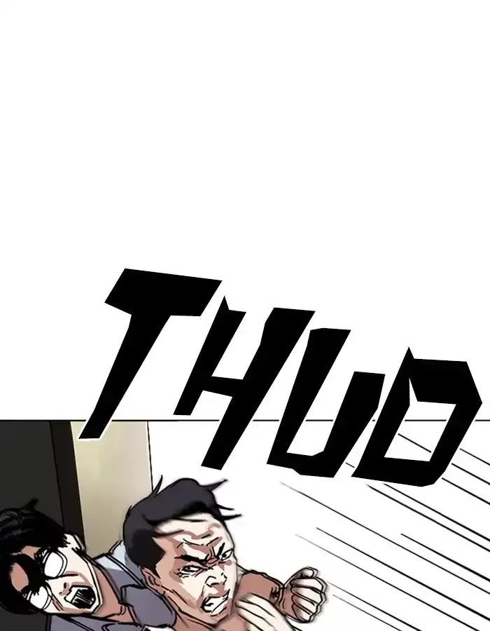 Manga page 149