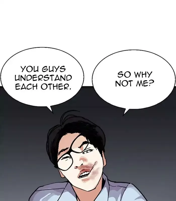Manga page 41