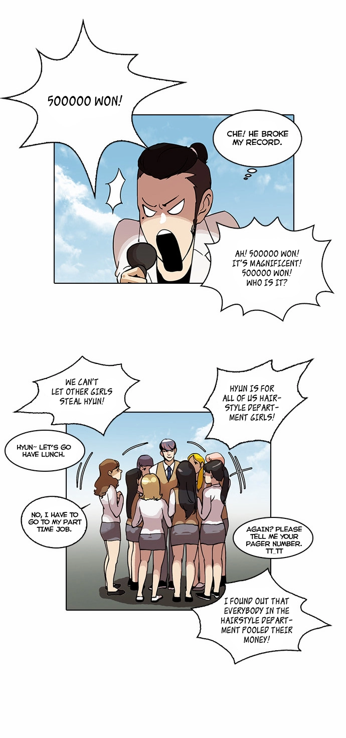 Manga page 34