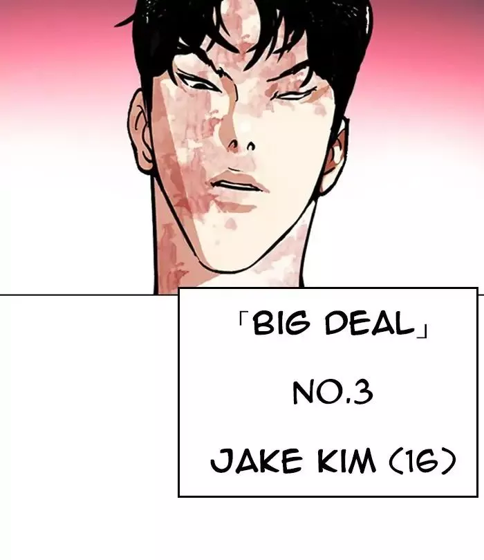 Manga page 167