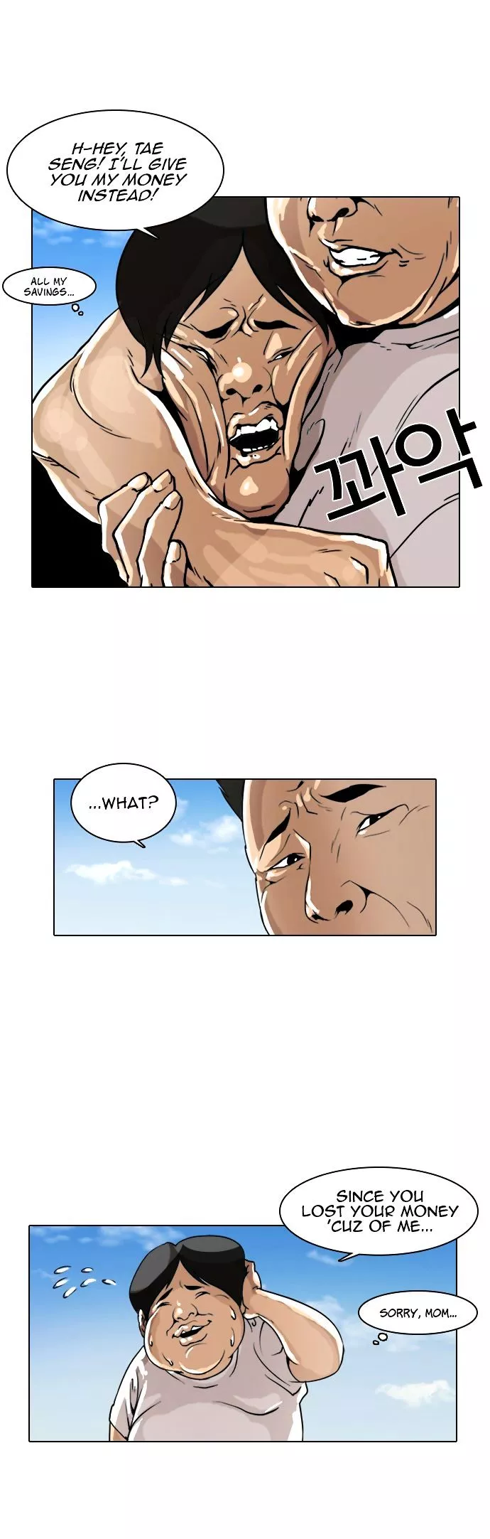 Manga page 58