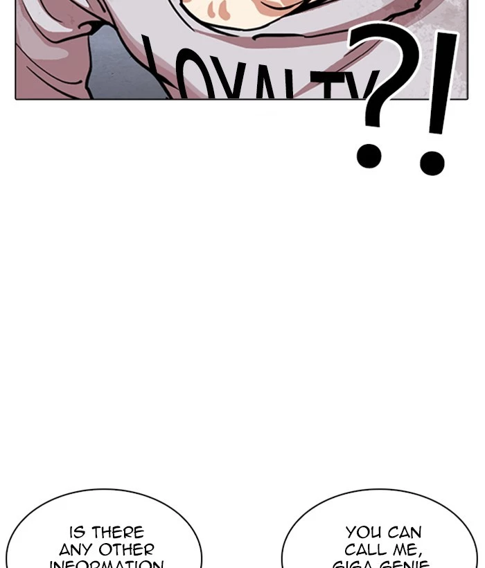 Manga page 69
