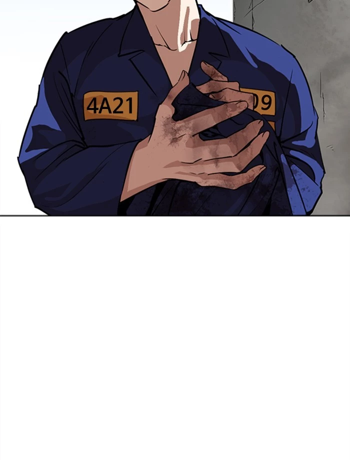 Manga page 43