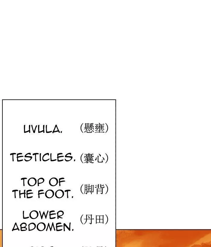 Manga page 71