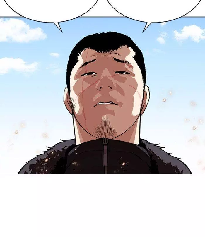 Manga page 67