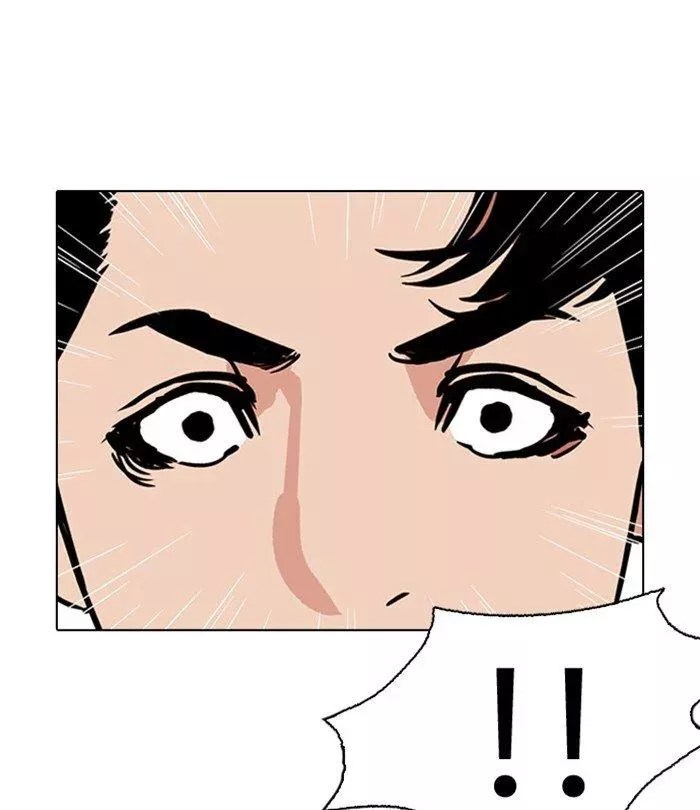 Manga page 253