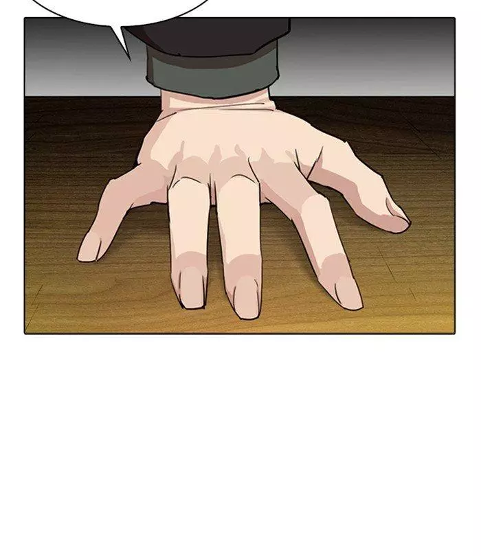 Manga page 203