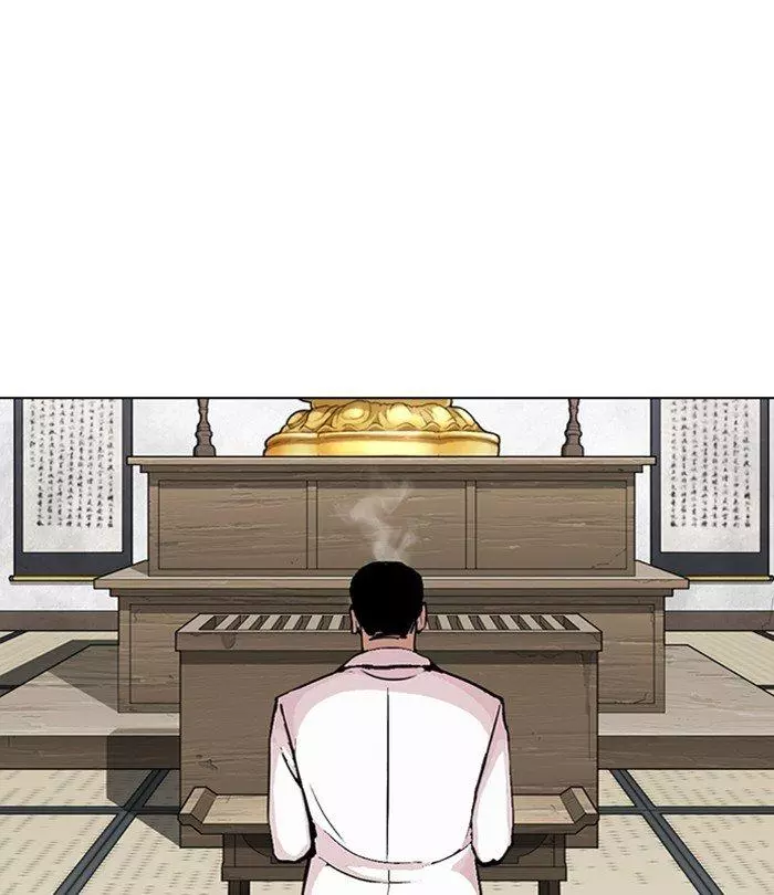 Manga page 134