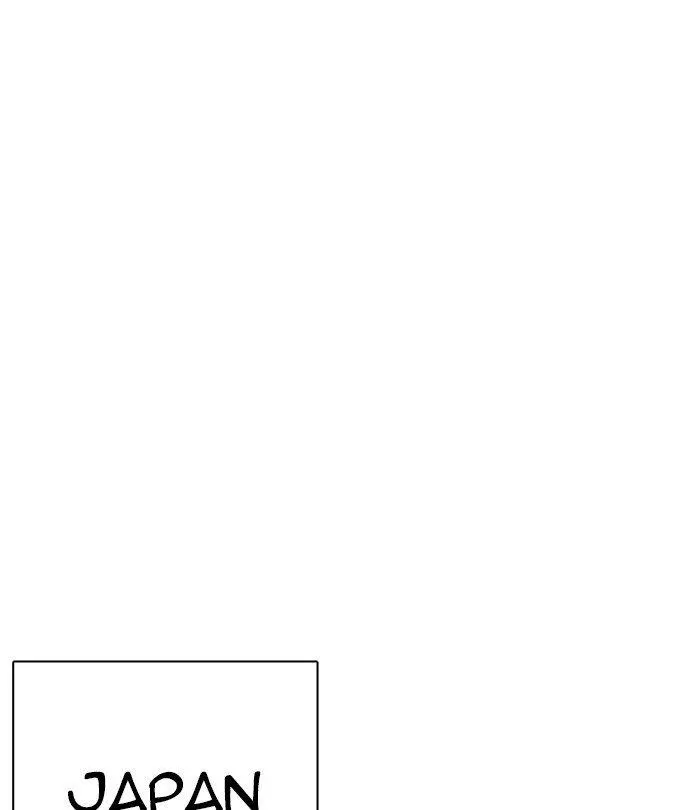 Manga page 127