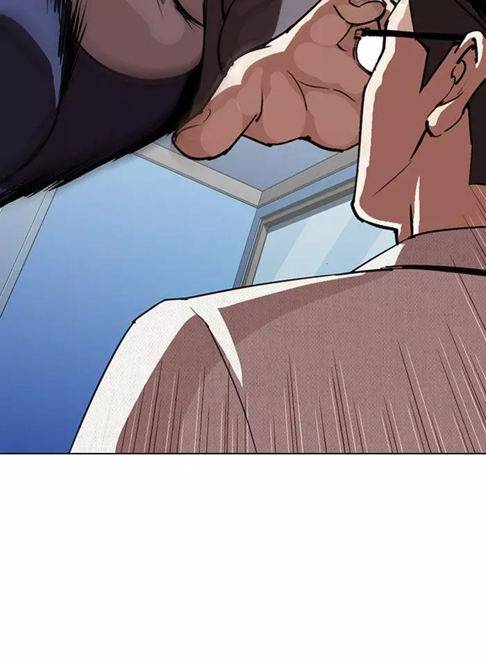 Manga page 137
