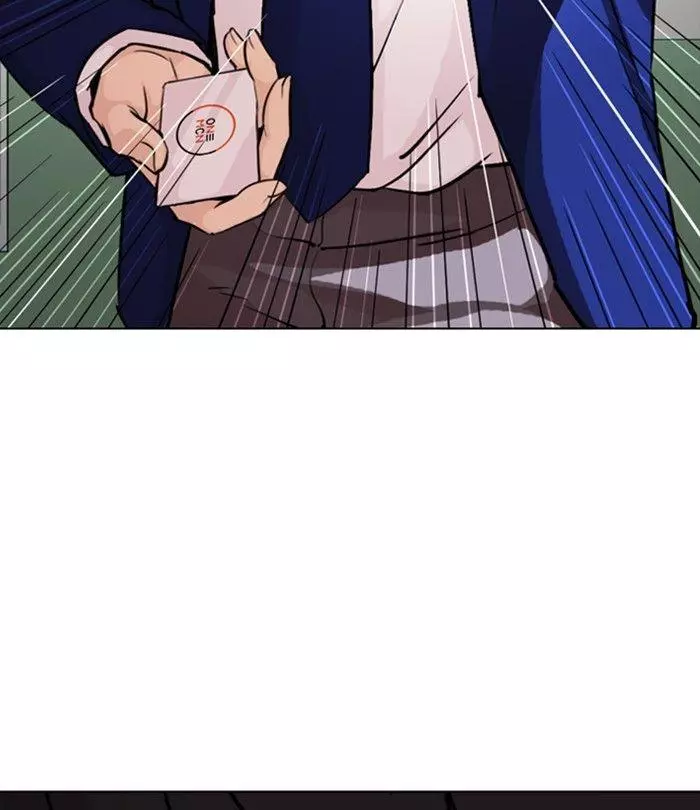 Manga page 177