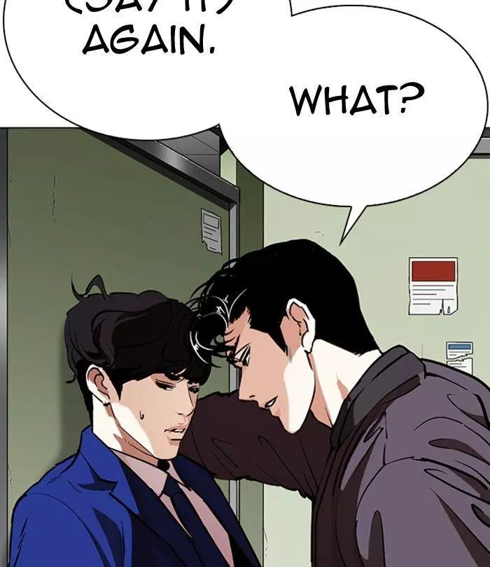 Manga page 120
