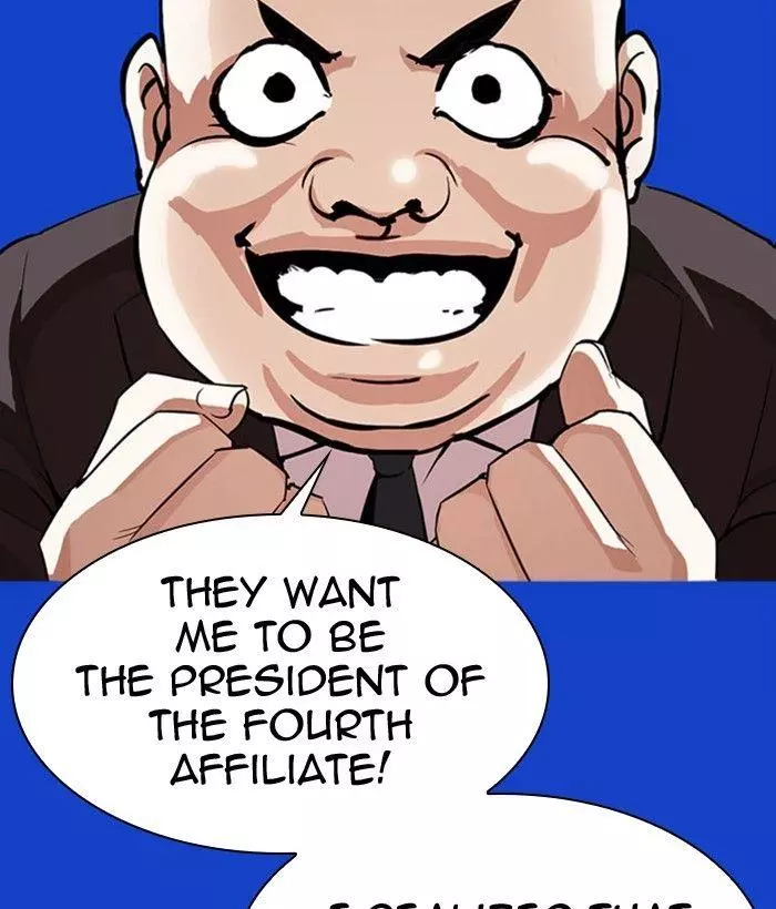 Manga page 171