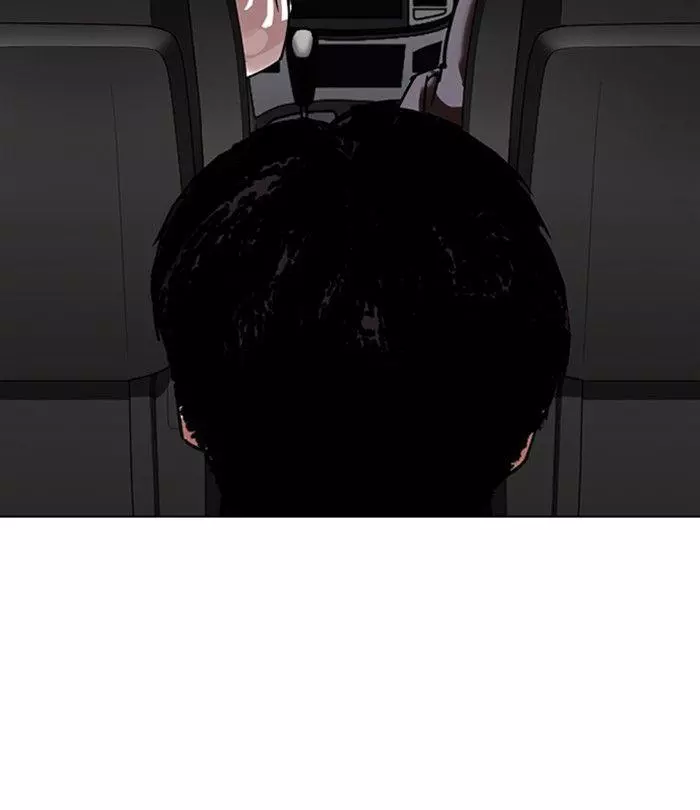 Manga page 193