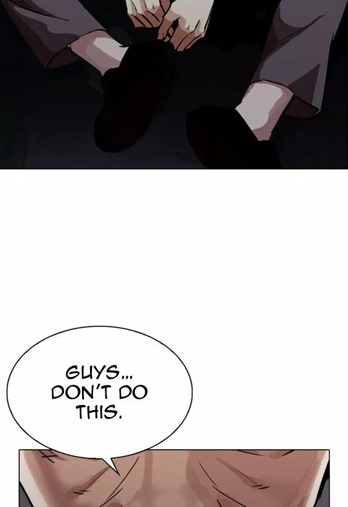 Manga page 32