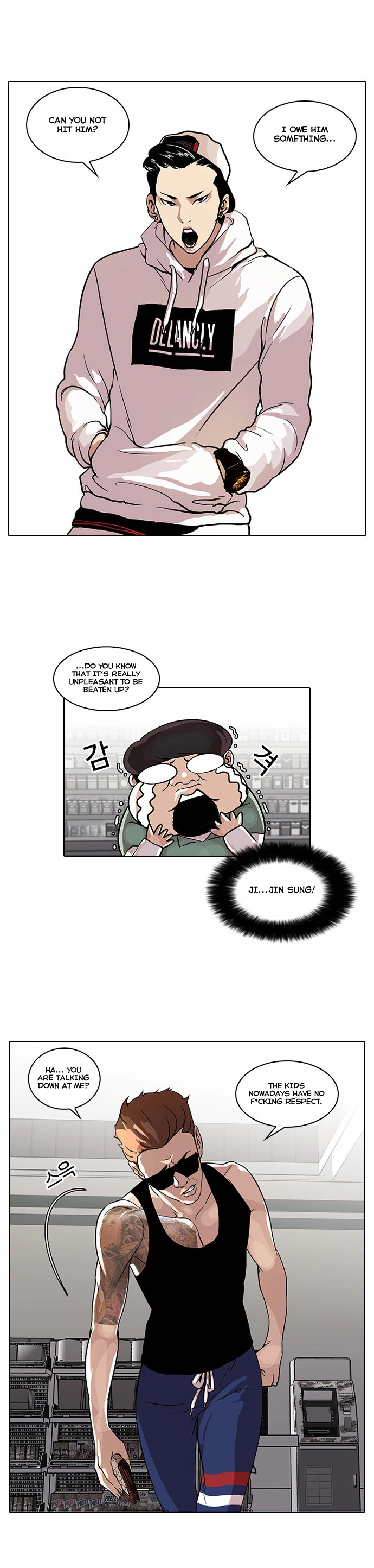 Manga page 12