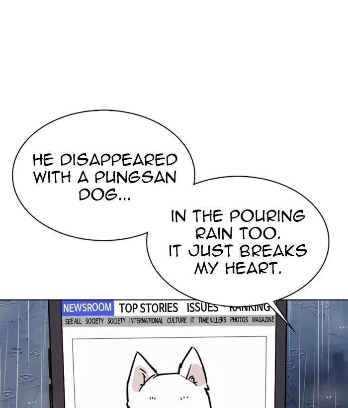 Manga page 228