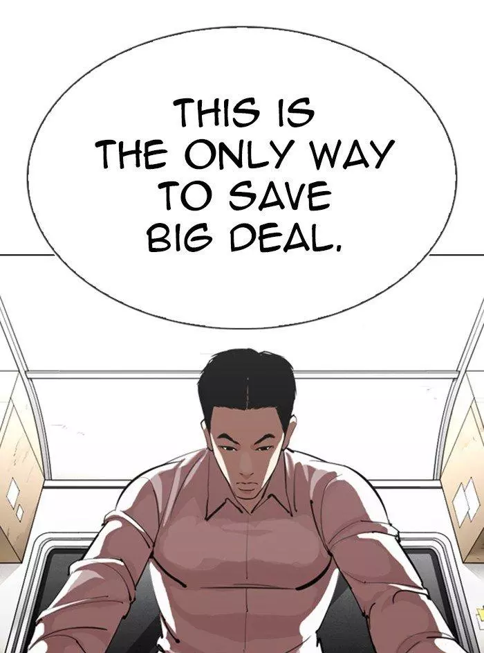 Manga page 94