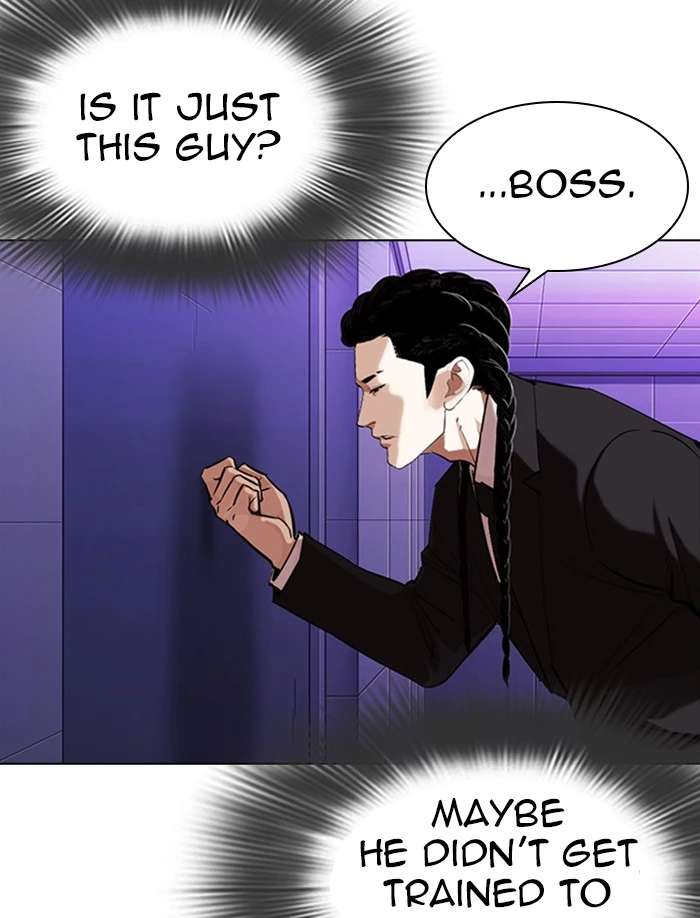 Manga page 133