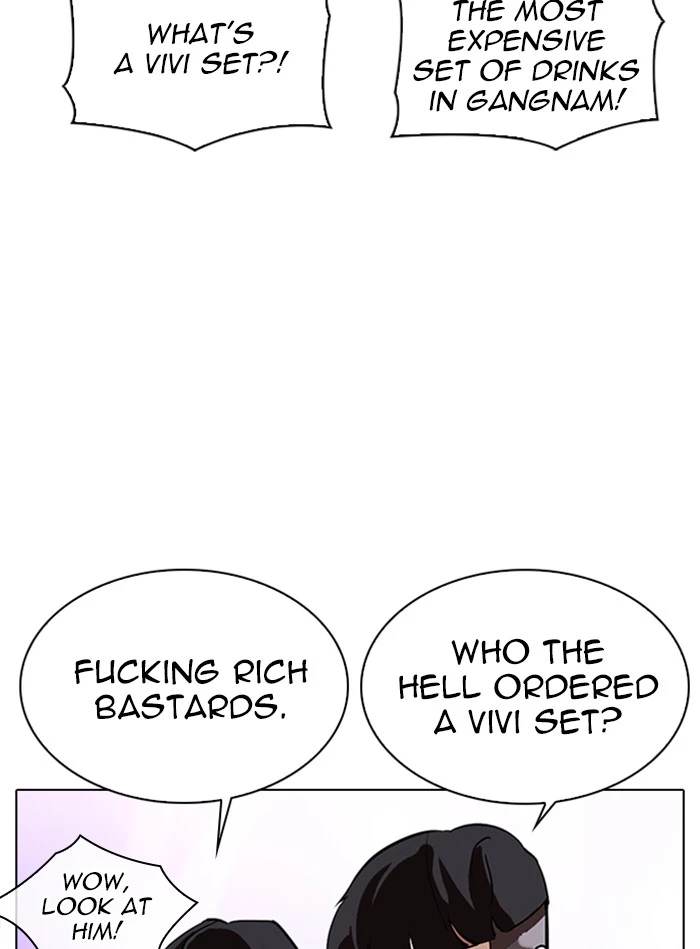 Manga page 82