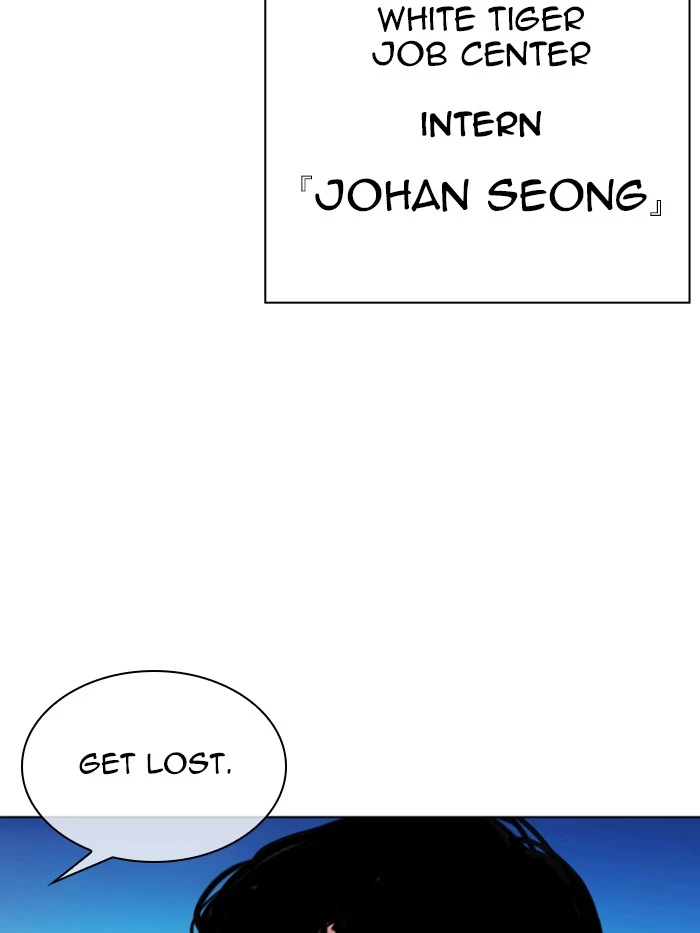 Manga page 201