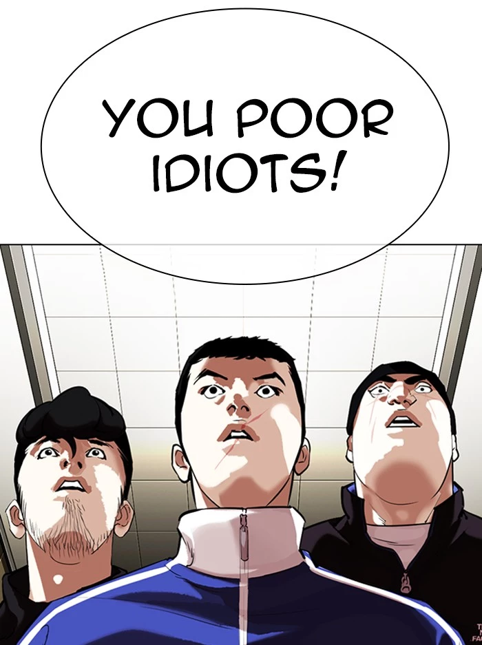 Manga page 43