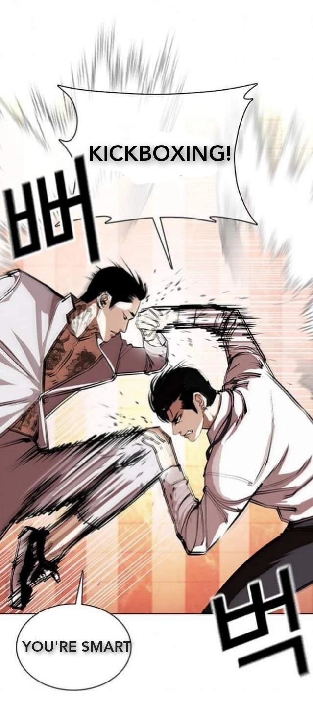 Manga page 45